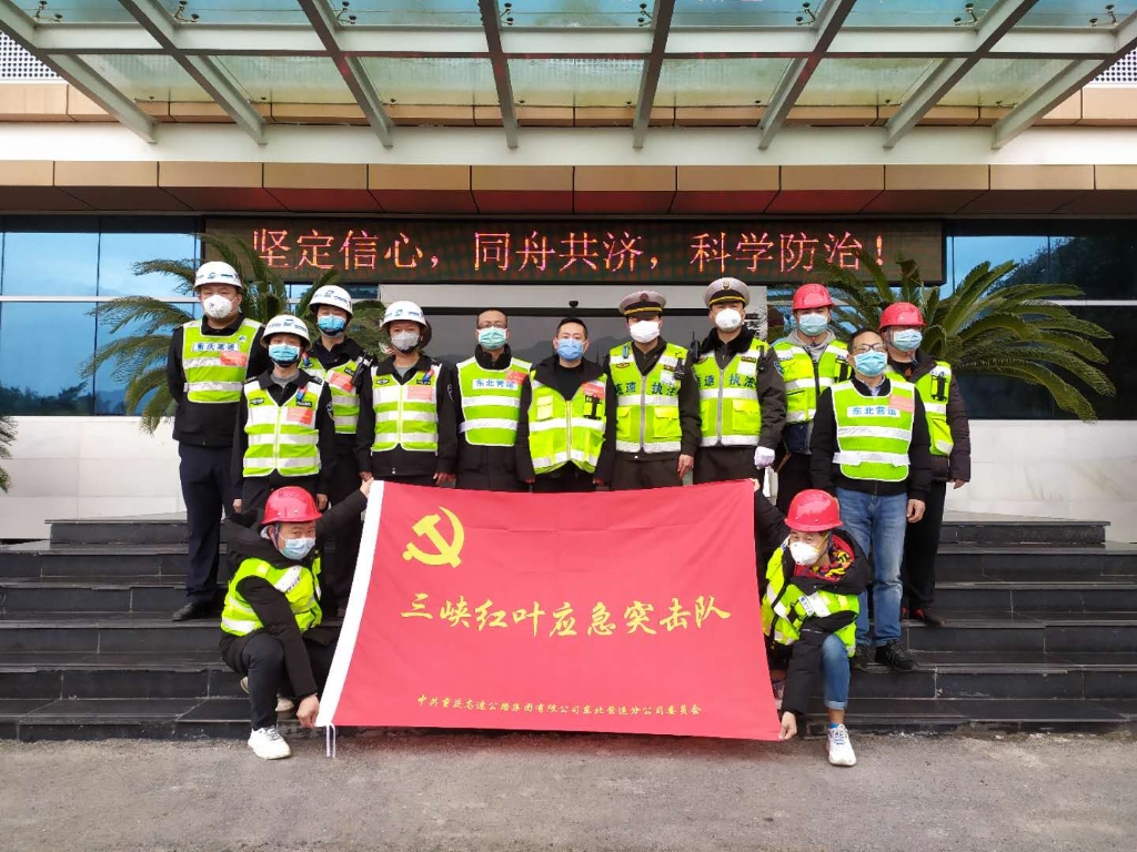3月11日，，，，，天城治理中心党支部三峡红叶应急突击队联合J9旗舰厅执法五大队在所辖路段组织开展复工复产清静排查事情，，，，，主要对辖区蹊径路面和桥梁等结构物、交安顿施装备举行联合突击排查，，，，，为复工复产事情提供优质的清静包管