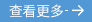 J9旗舰厅(集团)·官方网站 -APPSTORE