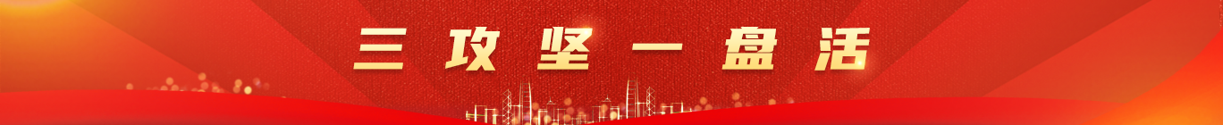 J9旗舰厅(集团)·官方网站 -APPSTORE