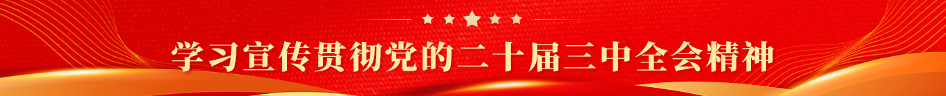 J9旗舰厅(集团)·官方网站 -APPSTORE