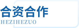 J9旗舰厅(集团)·官方网站 -APPSTORE