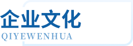 J9旗舰厅(集团)·官方网站 -APPSTORE