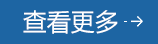 J9旗舰厅(集团)·官方网站 -APPSTORE
