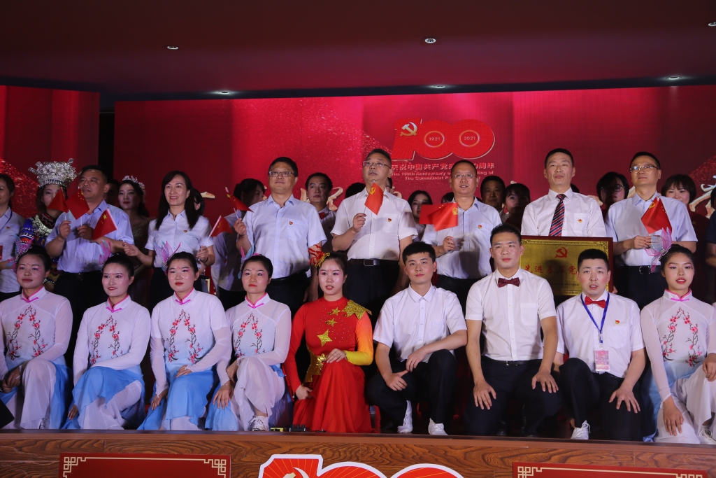 2021年7月1日，，，，，股份公司举行“百年绚烂，，，，，我心向党”庆祝中国共产党建设100周年文艺汇演暨“两优一先”表扬大会活动