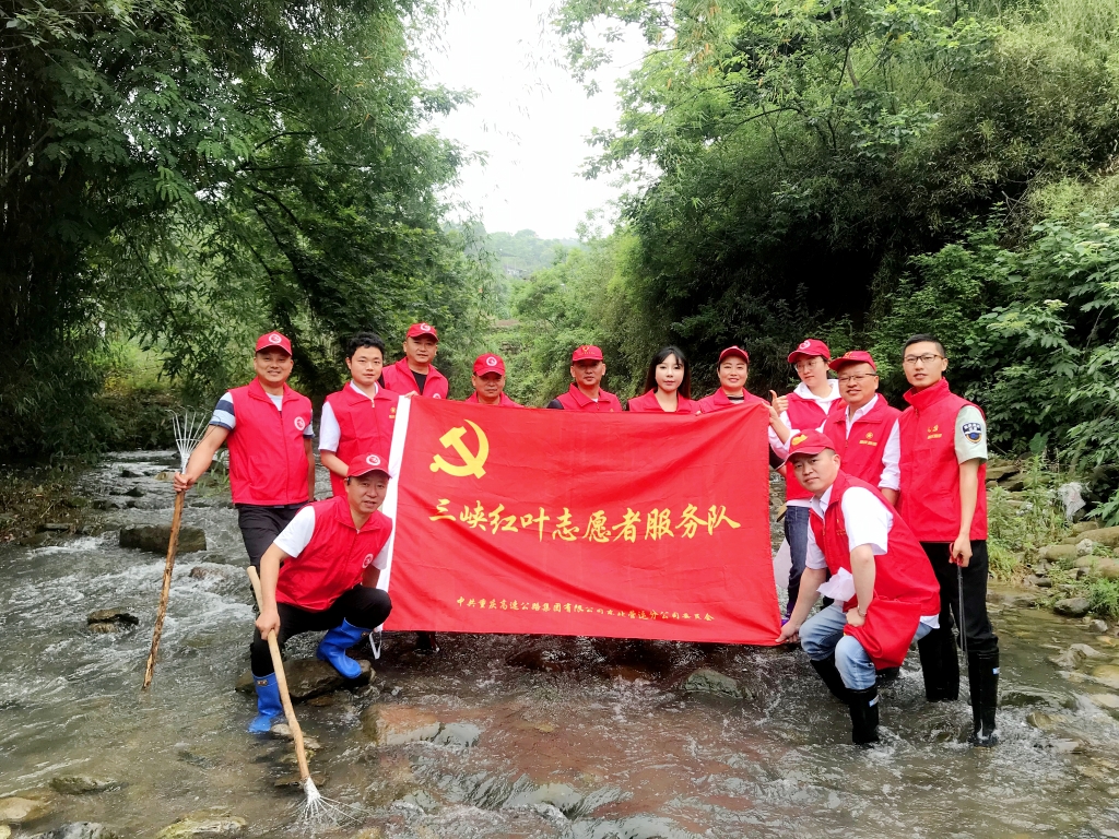 5.27日，，为了提倡“人与自然协调共生”，，天城治理中心党支部与天城镇诗仙社区党支部开展共建活动，，组织青年党员自愿者前往万州区天城镇永生河流域周围整理 ( (6)