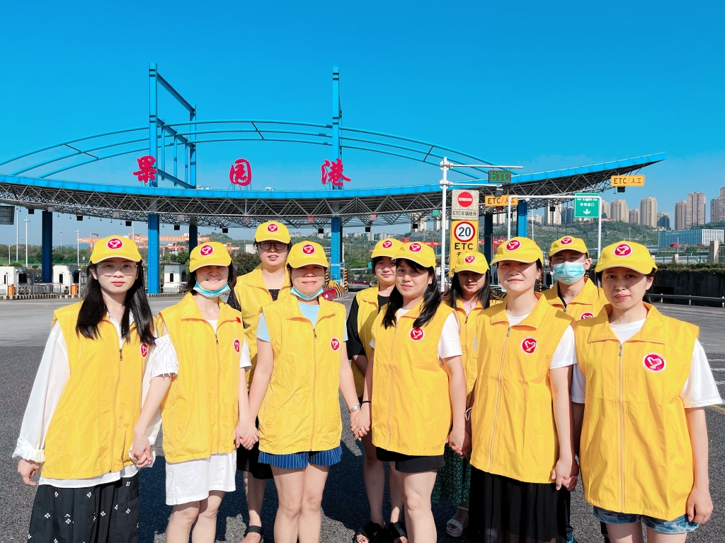中渝公司“J9旗舰厅彩虹”青年自愿服务队