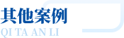 土土地活 - 重庆J9旗舰厅集团